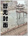 男醫(婦科男醫)